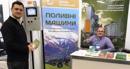 Компания ООО «ДП-УКРАИНА» приняла участие в выставке AGROCOMPLEX 2019