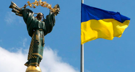 День Української Державності!